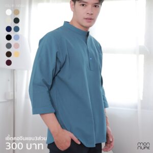 3-4-sleeve-collar-shirt-indigo