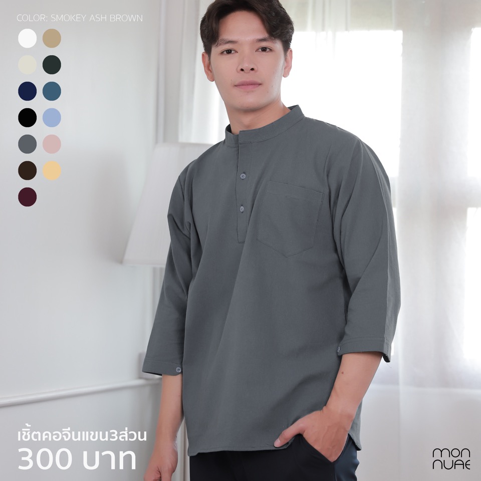 3-4-sleeve-collar-shirt-smokeyashbrown 3-4-sleeve-collar-shirt-smokeyashbrown