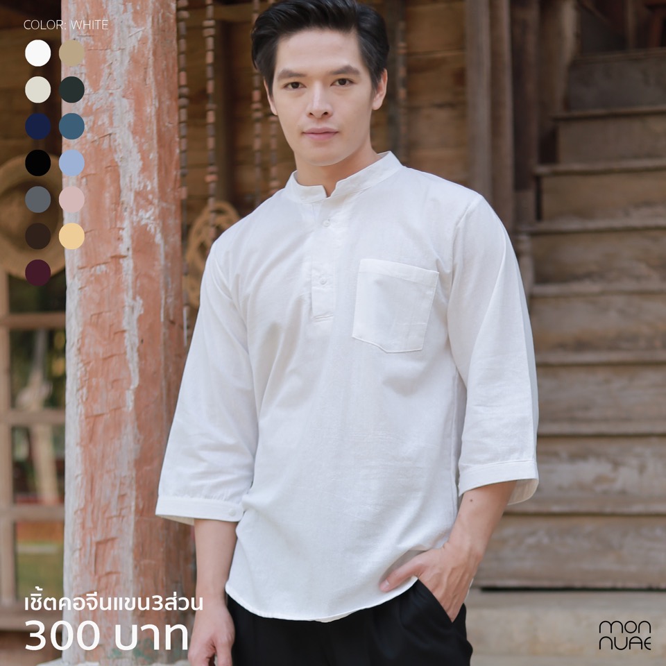 3-4-sleeve-collar-shirt-white 3-4-sleeve-collar-shirt-white