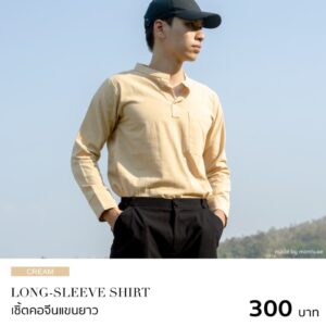longsleeve-shirt-cream