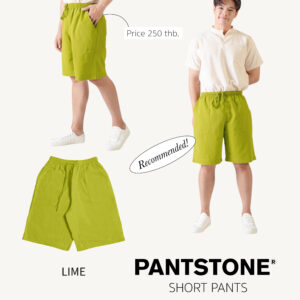 กางเกงขาสั้นสีเขียวมะนาว