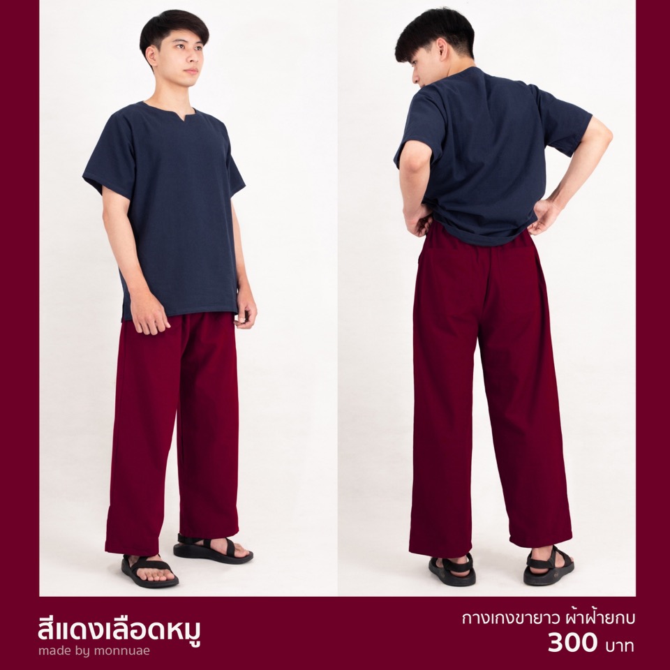แดงหมู(1)