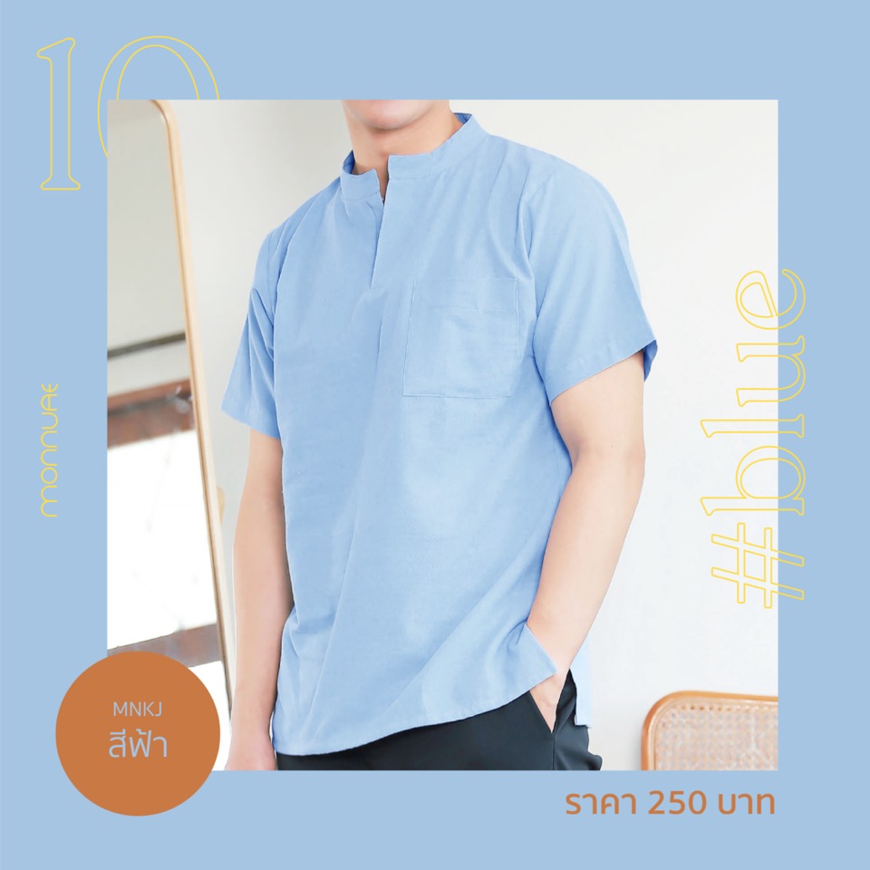 madalin collar shirt-monnuae madalin collar shirt-monnuae
