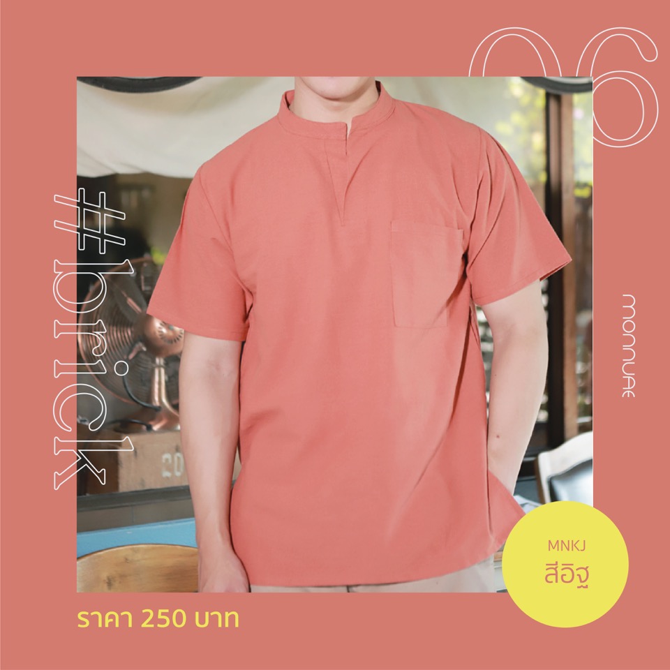 madalin collar shirt-monnuae madalin collar shirt-monnuae