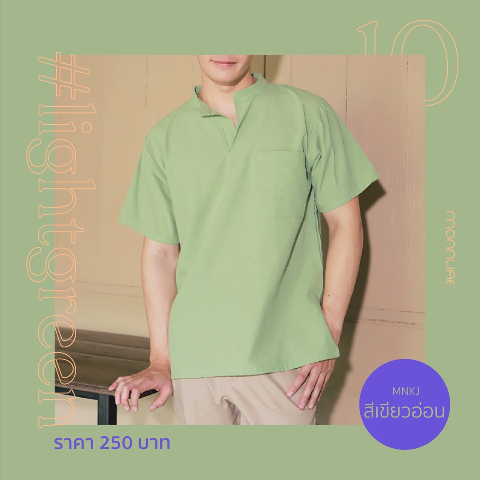 madalin collar shirt-monnuae madalin collar shirt-monnuae